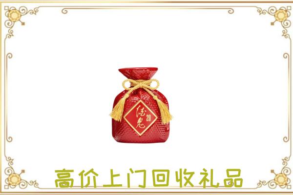 隰市附近回收酒鬼酒